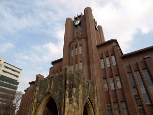 東京大学は大学であり大学校とは別物